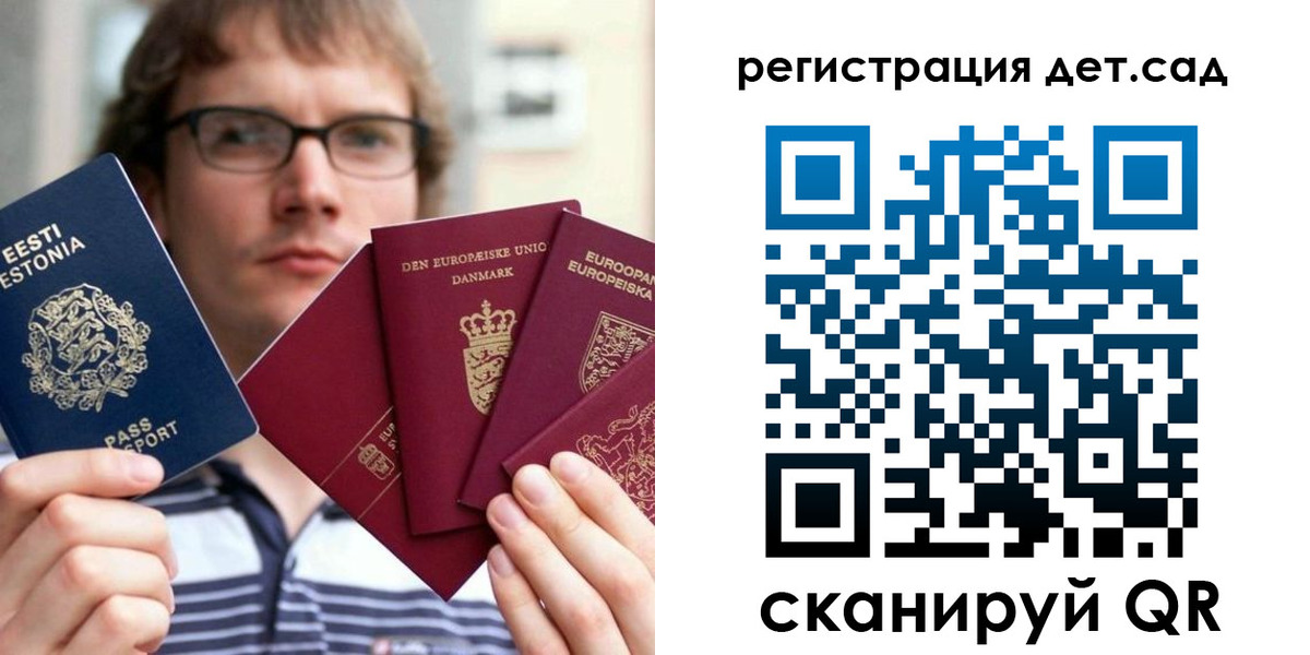 временная регистрация собственник в Нижнем Новгороде