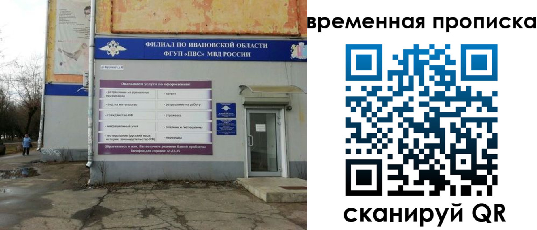 пропишу в квартире в Нижнем Новгороде