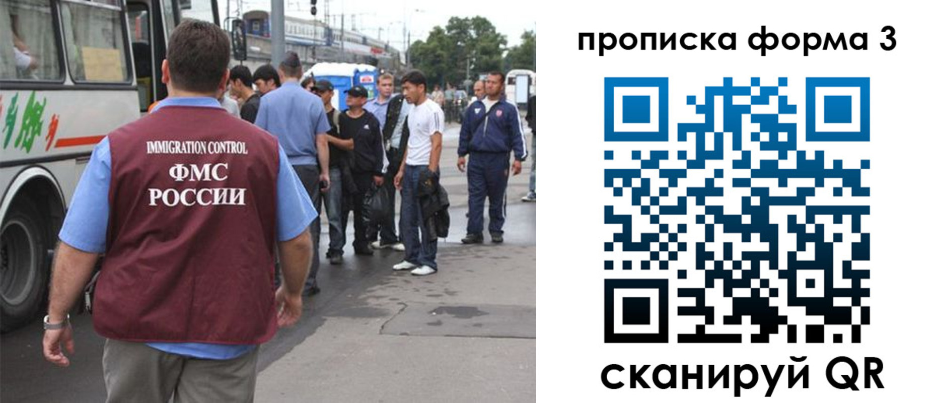 временная регистрация адрес в Нижнем Новгороде