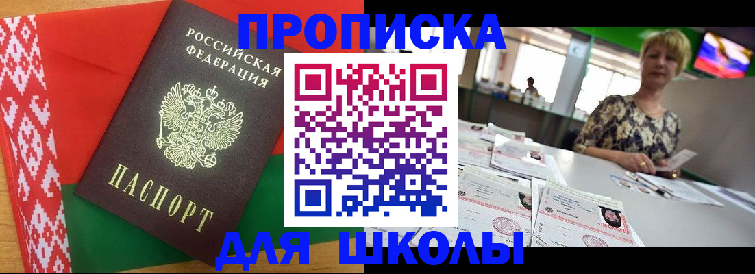временная регистрация законно в Нижнем Новгороде