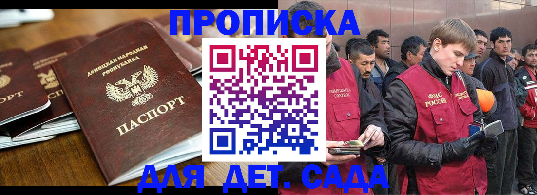 прописка от собственника в Нижнем Новгороде