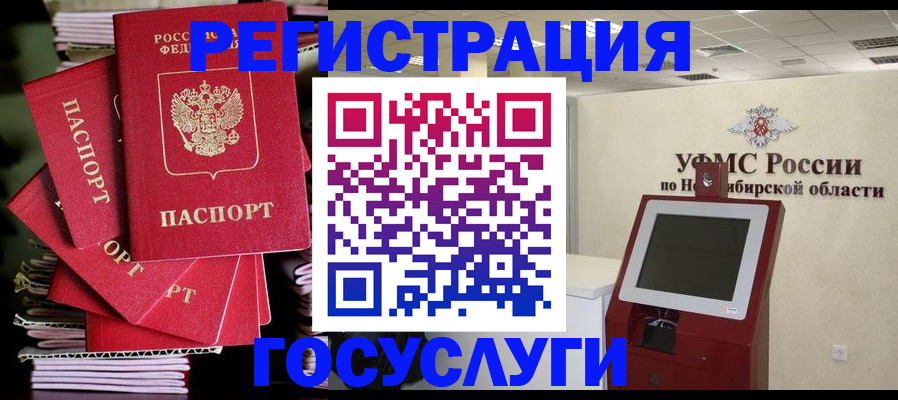 прописка поиск в Нижнем Новгороде