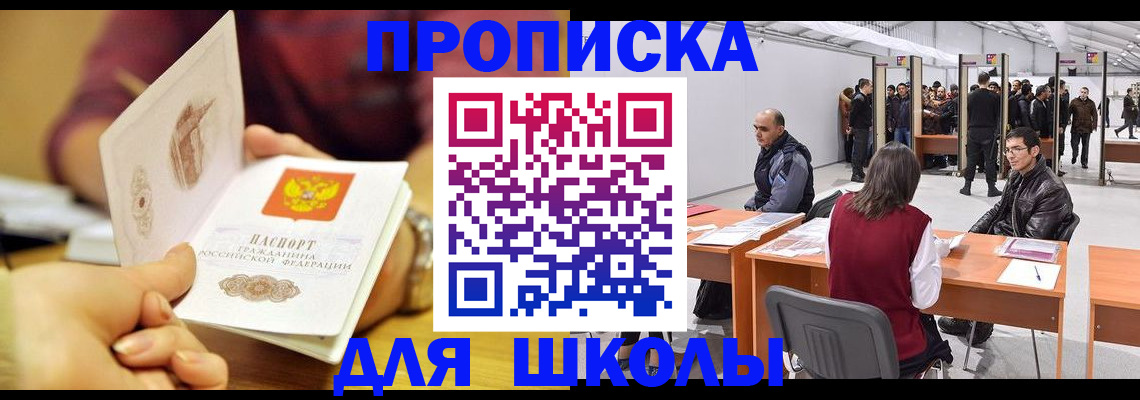регистрация для дет. сада в Нижнем Новгороде