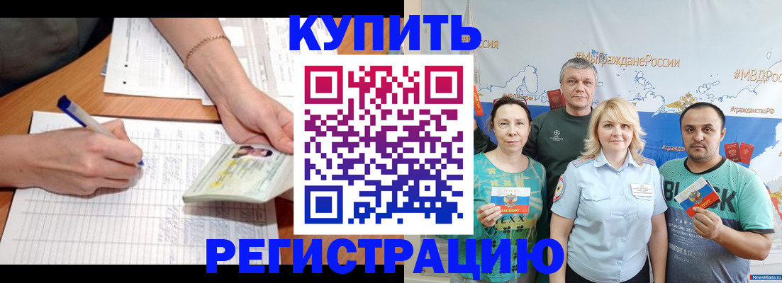 регистрация для дет. сада в Нижнем Новгороде